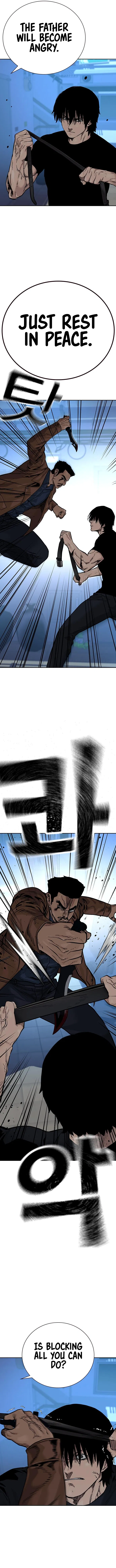 To Not Die Chapter 82 - Page 12