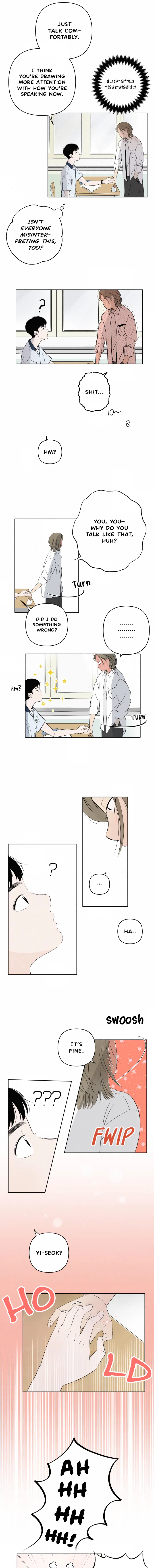 Tomato ga dwaela! Chapter 1 - Page 12