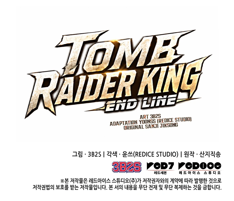 Tomb Raider King — End Line Chapter 10 - Page 18