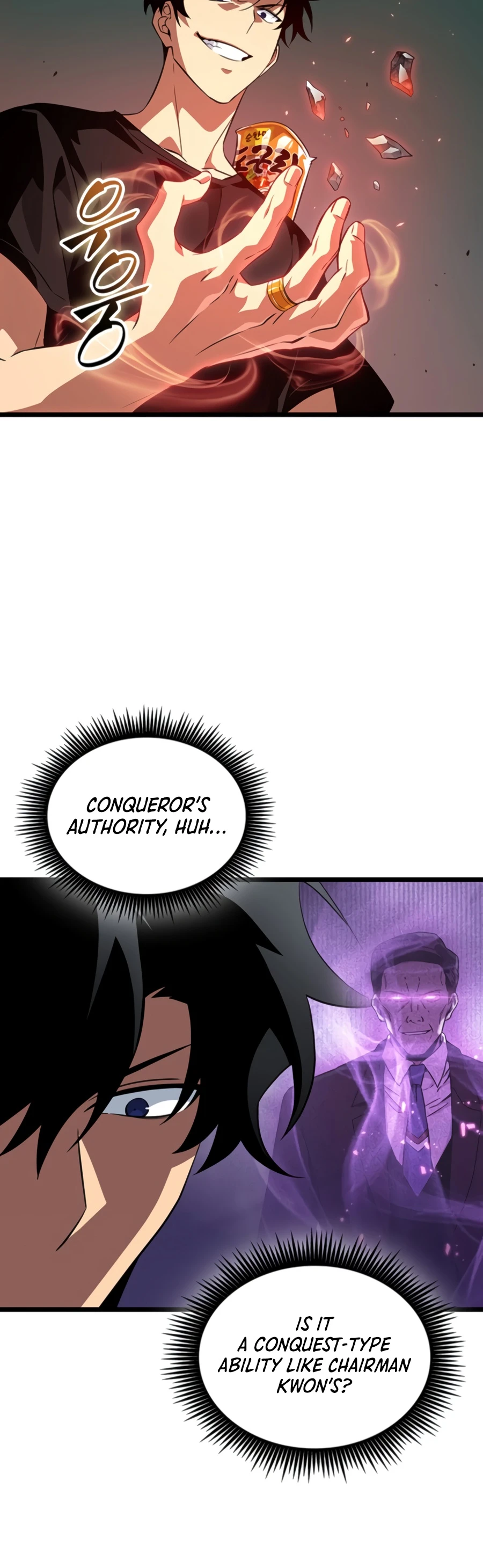Tomb Raider King — End Line Chapter 11 - Page 3