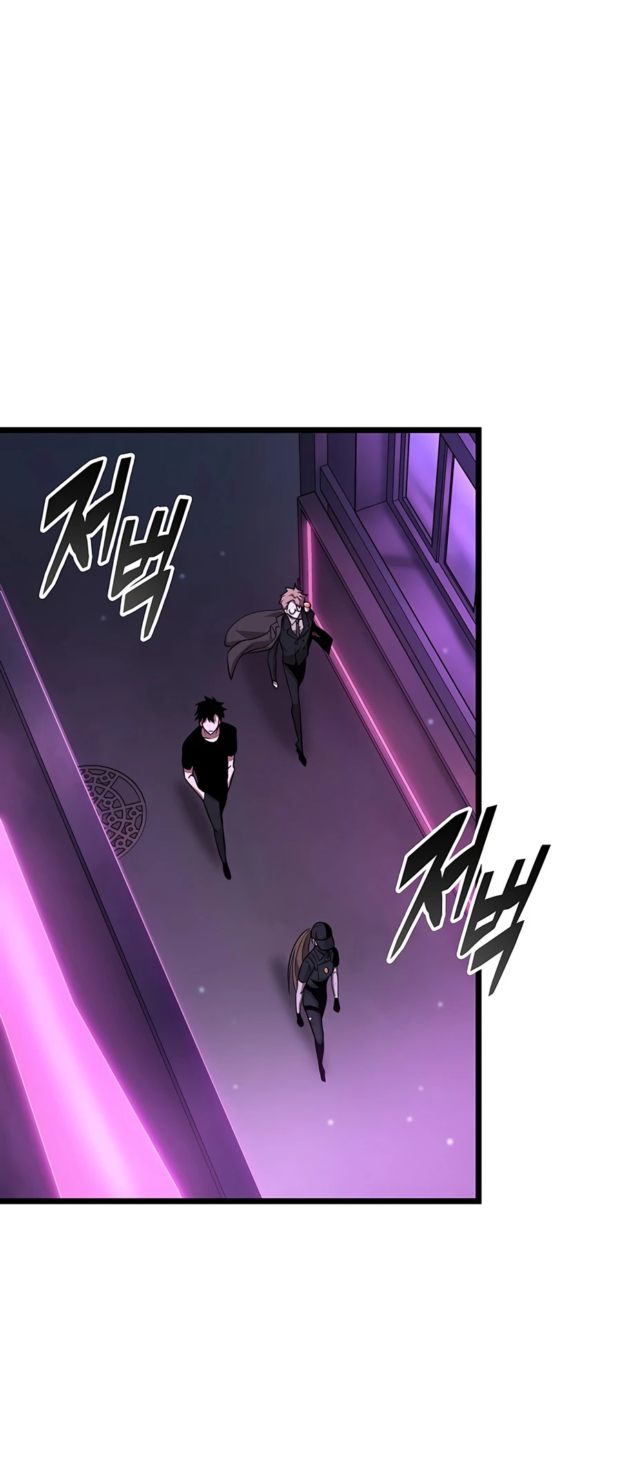 Tomb Raider King — End Line Chapter 14 - Page 9