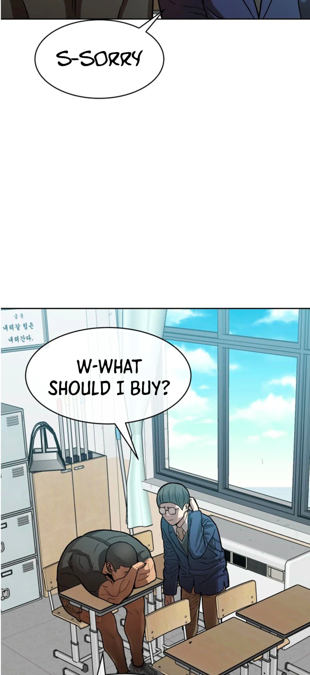 Top 1% Chapter 1 - Page 60