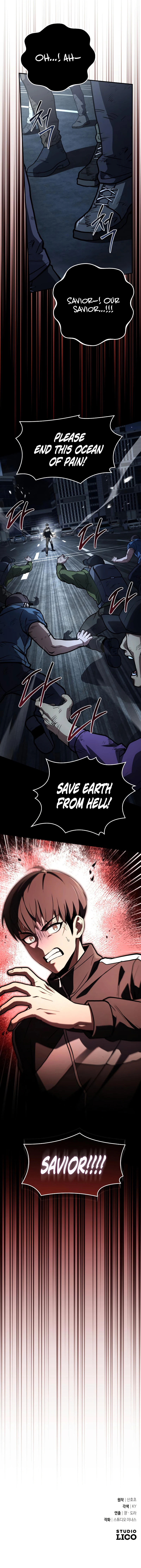Trait Hoarder Chapter 80 - Page 17