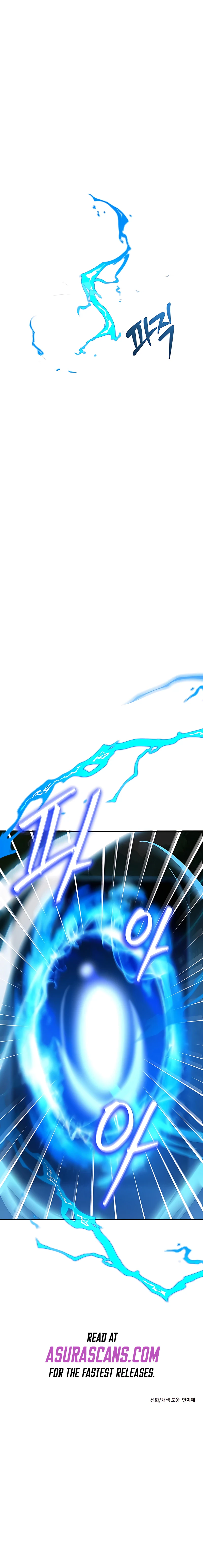 Transmigrating to the Otherworld Once More Chapter 1 - Page 16