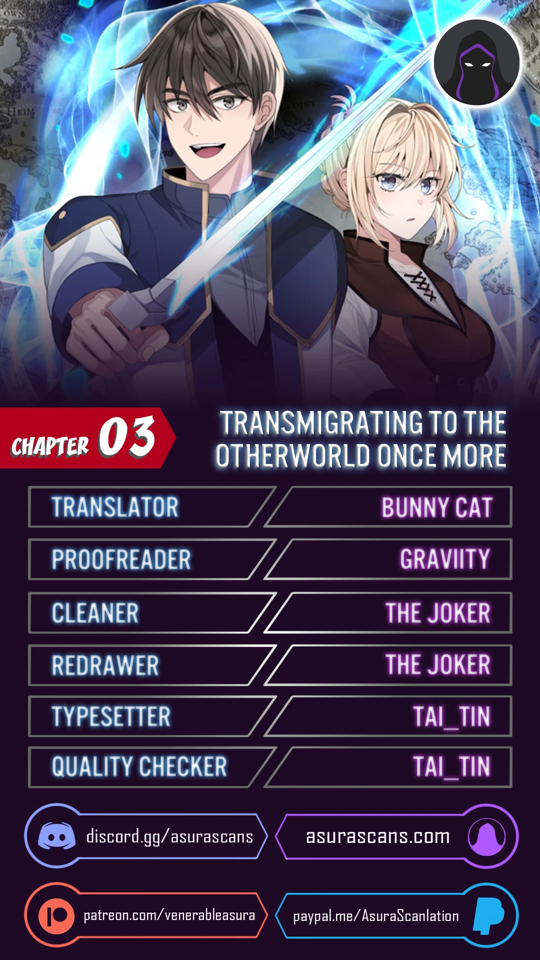 Transmigrating to the Otherworld Once More Chapter 3 - Page 1