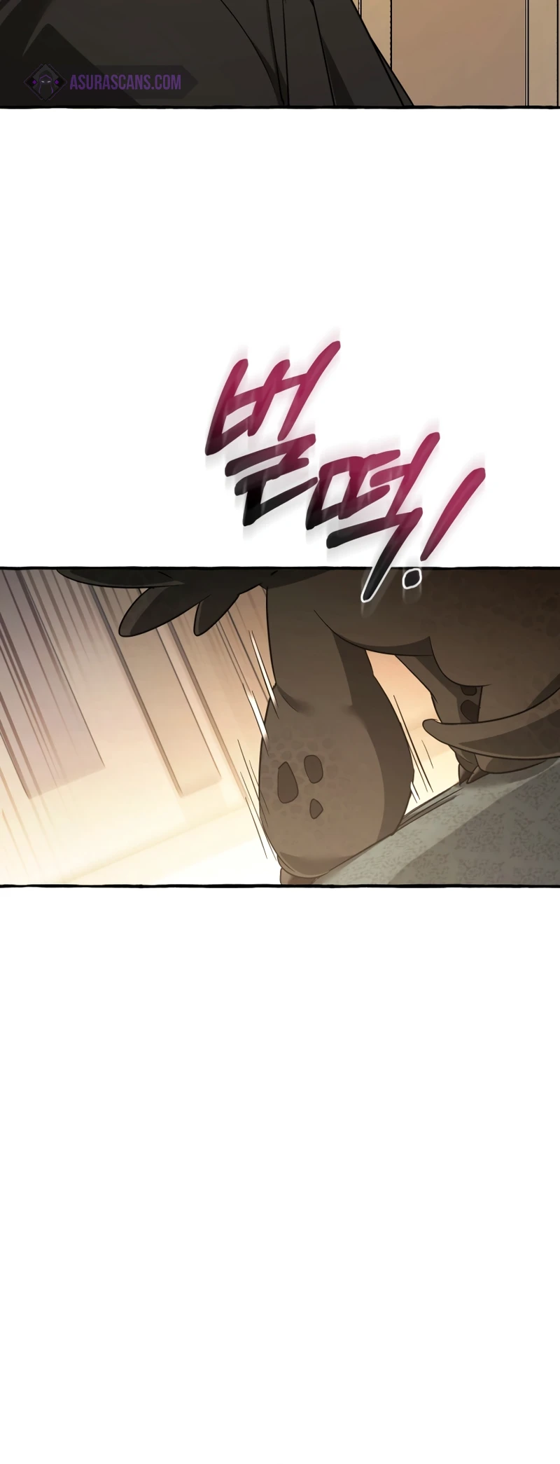 Trash of the Count’s Family Chapter 125 - Page 6