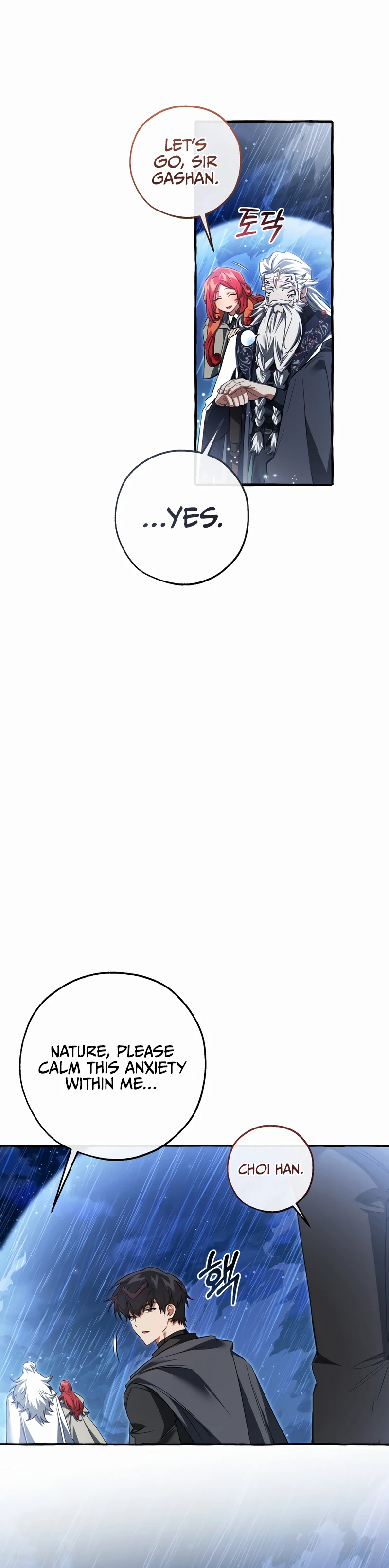 Trash of the Count’s Family Chapter 166 - Page 2