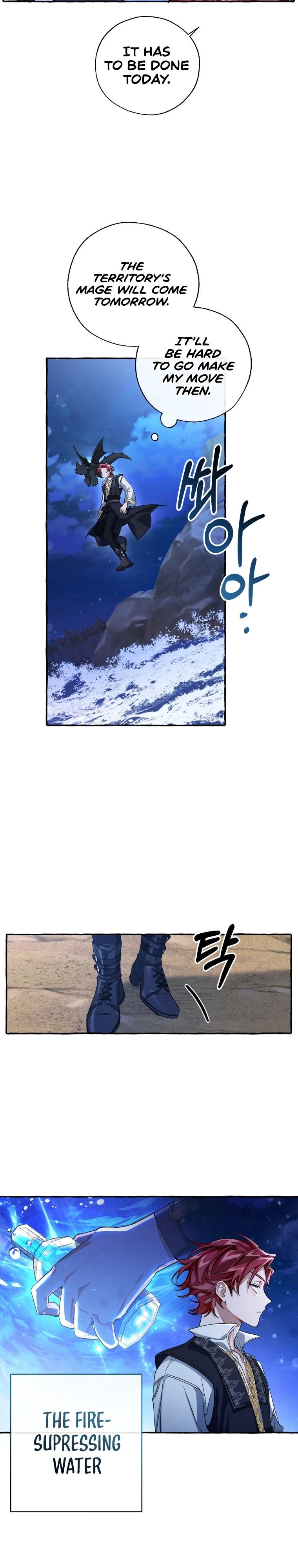 Trash of the Count’s Family Chapter 78 - Page 4