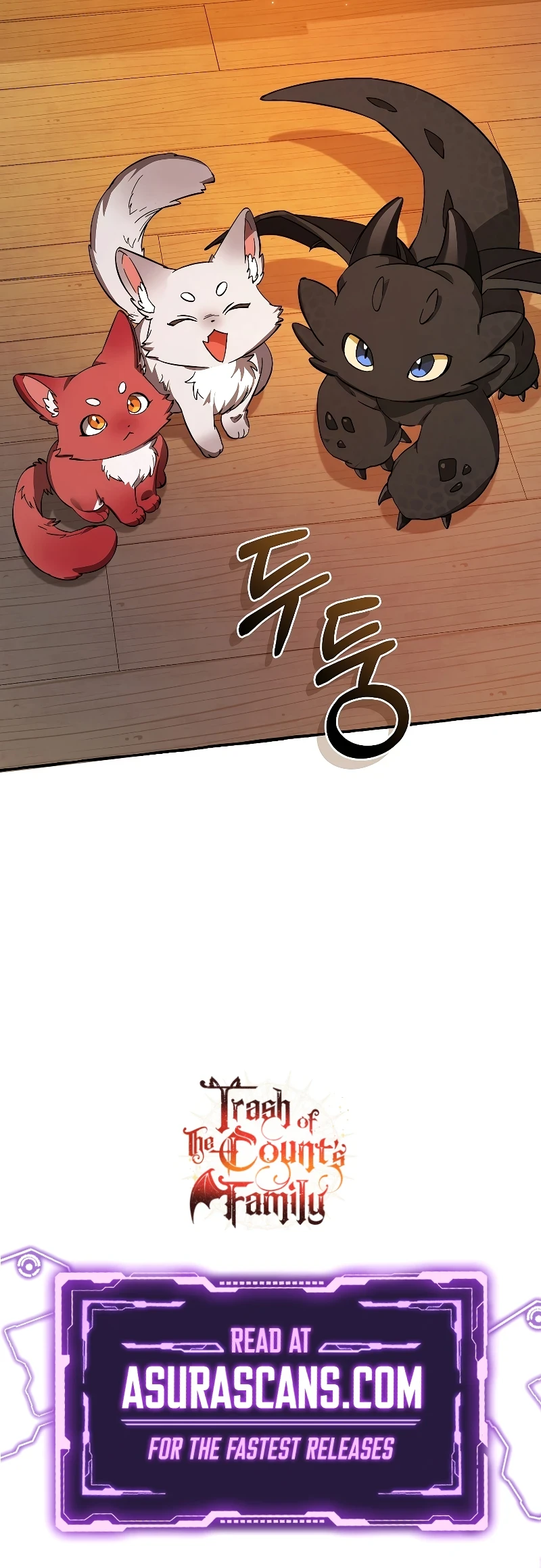 Trash of the Count’s Family Chapter 99 - Page 7