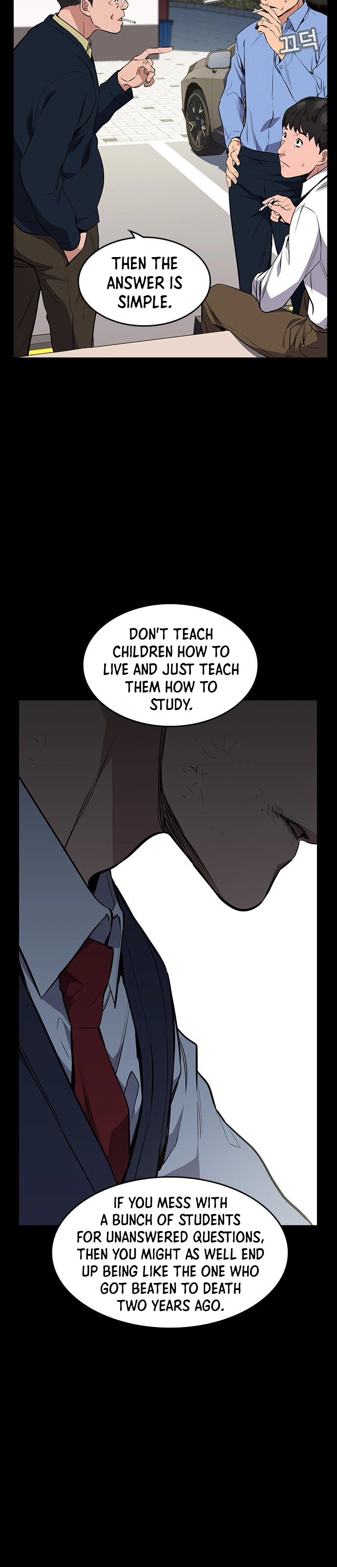 Get Schooled Chapter 1 - Page 12