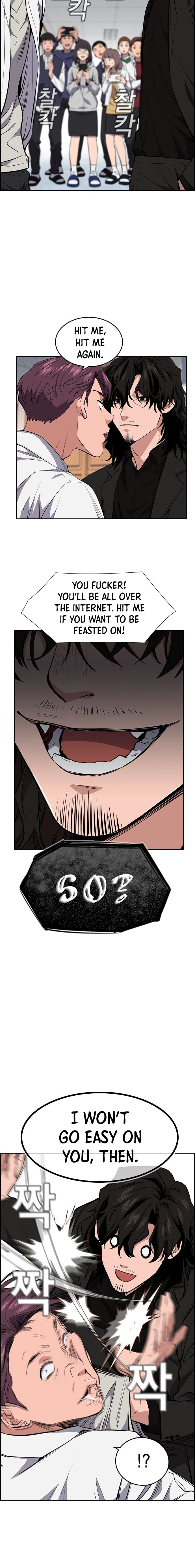 Get Schooled Chapter 1 - Page 26