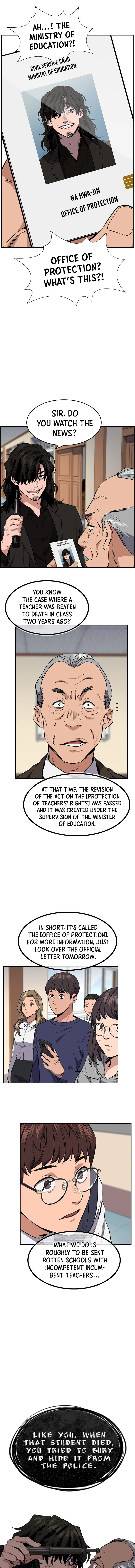 Get Schooled Chapter 1 - Page 30