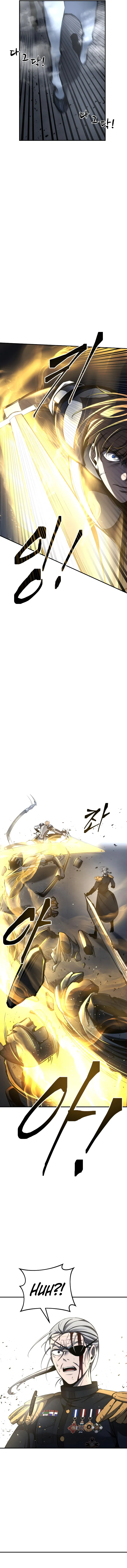 Tyrant of the Tower Defense Game Chapter 17 - Page 19