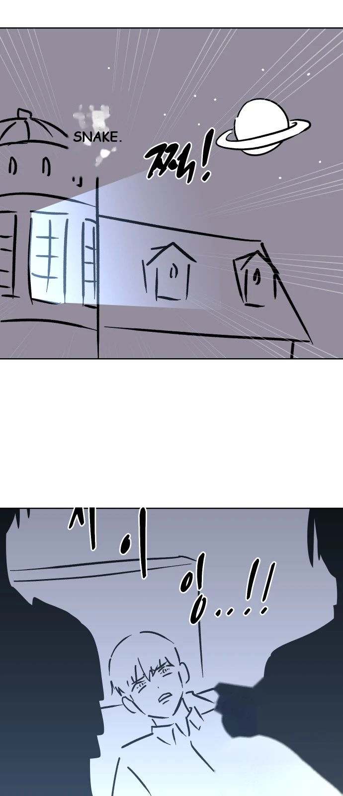 Tyrant of the Tower Defense Game Chapter 196 - Page 8