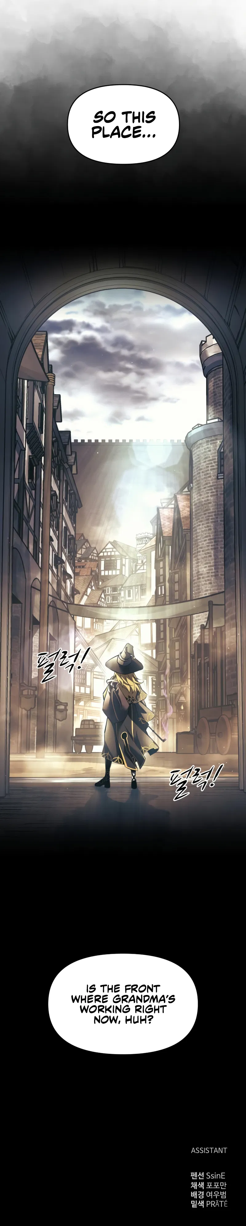 Tyrant of the Tower Defense Game Chapter 74 - Page 19