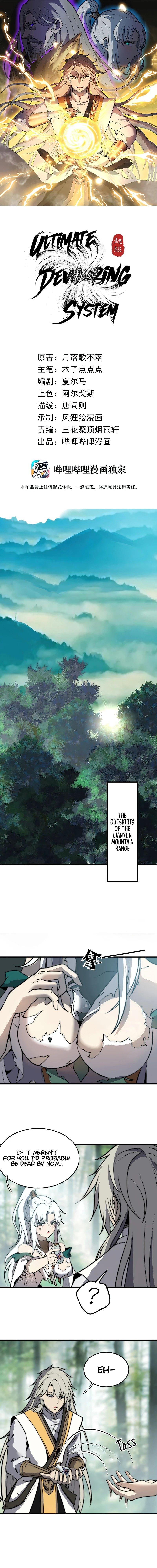 Ultimate Devouring System Chapter 10 - Page 1