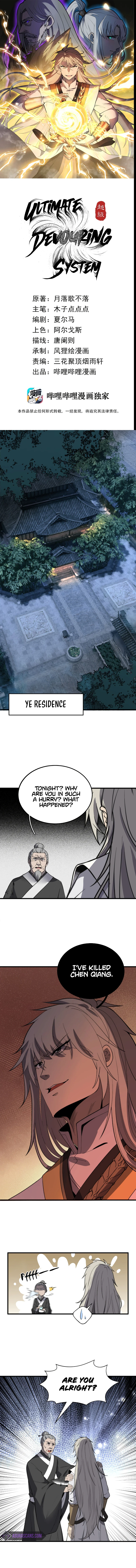 Ultimate Devouring System Chapter 17 - Page 1