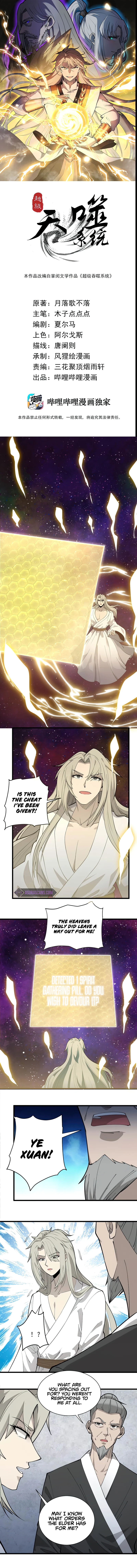 Ultimate Devouring System Chapter 3 - Page 1