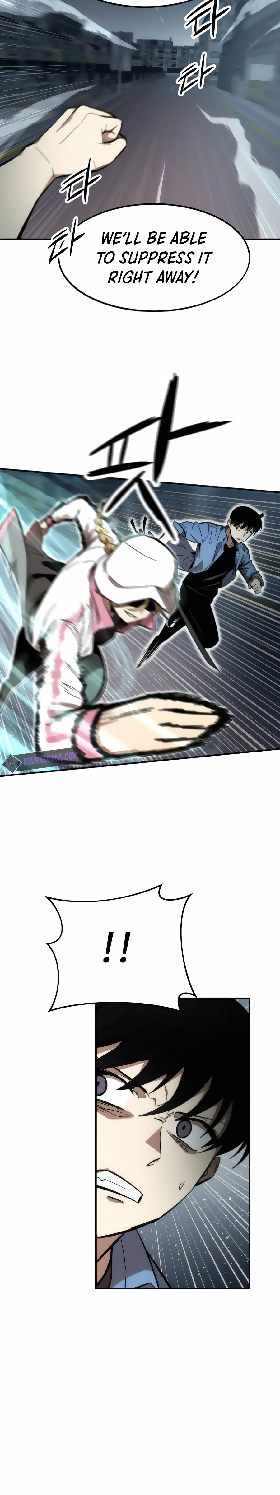 Ultra Alter Chapter 14 - Page 14