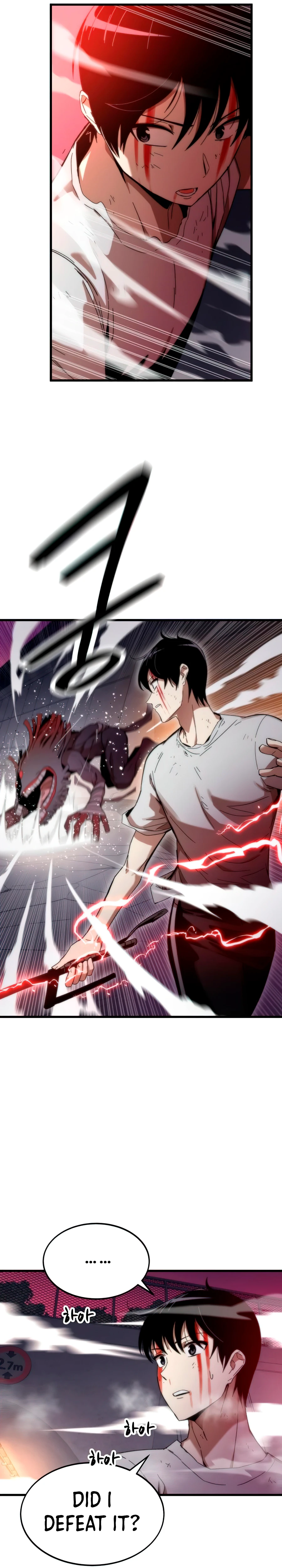 Ultra Alter Chapter 2 - Page 16