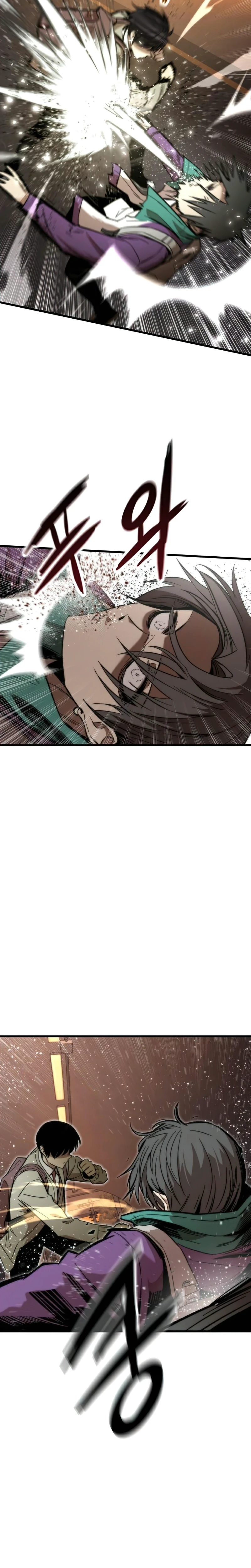 Ultra Alter Chapter 22 - Page 10