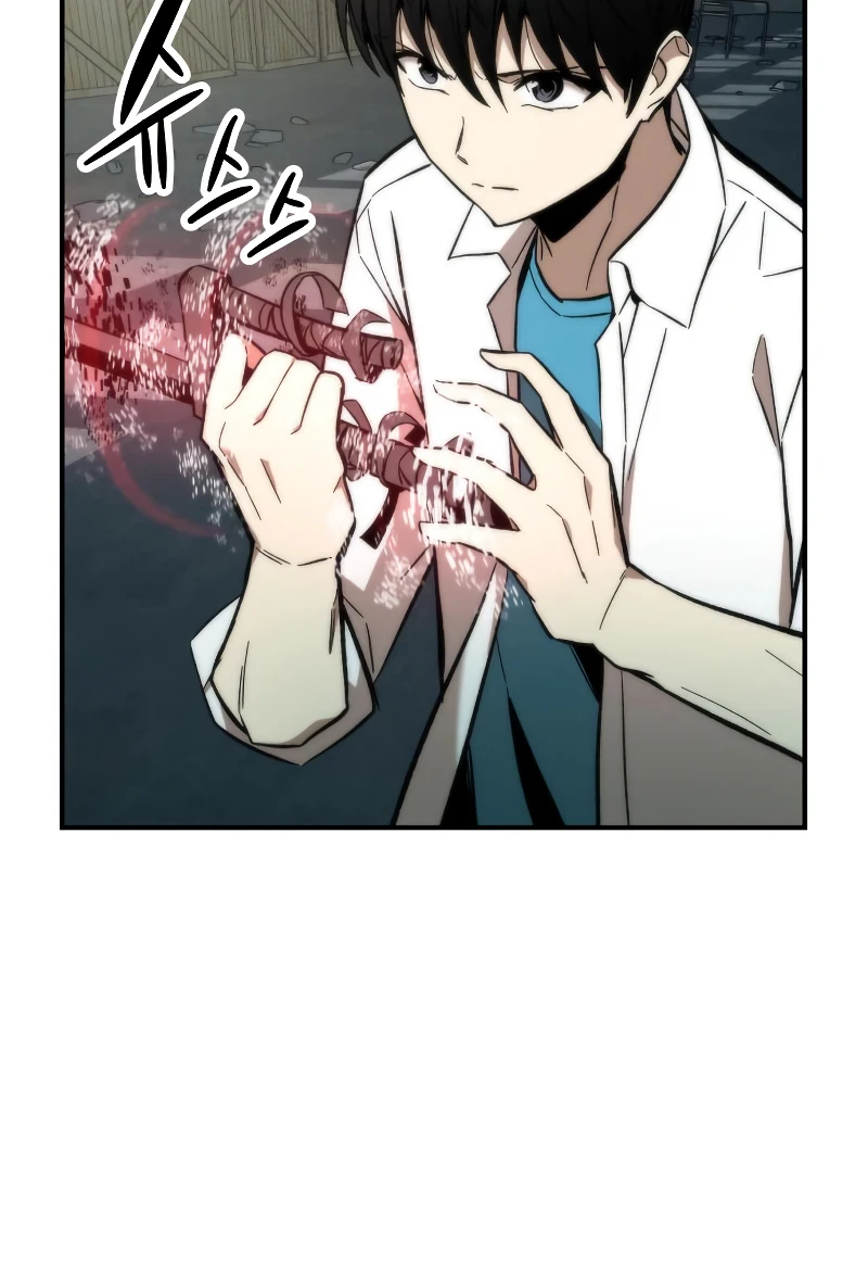 Ultra Alter Chapter 26 - Page 9