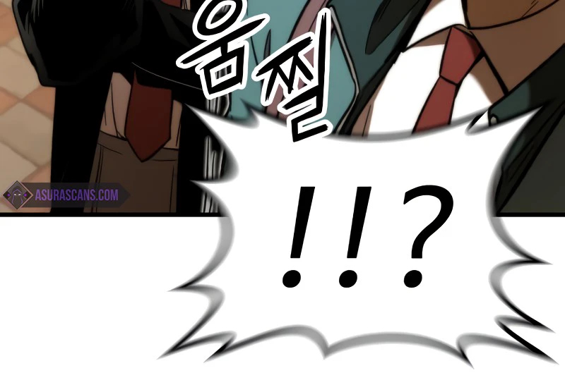 Ultra Alter Chapter 29 - Page 9