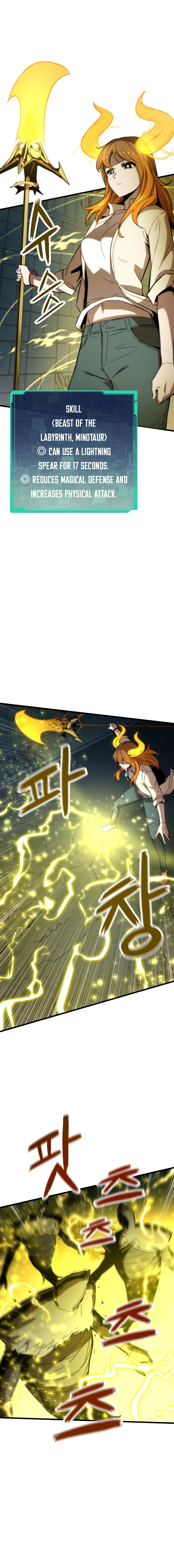 Ultra Alter Chapter 30 - Page 6