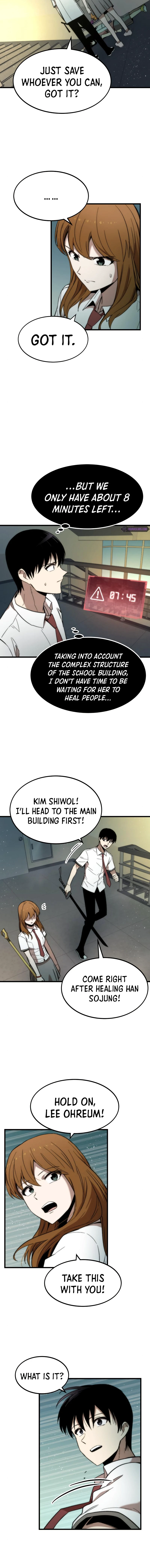 Ultra Alter Chapter 32 - Page 10