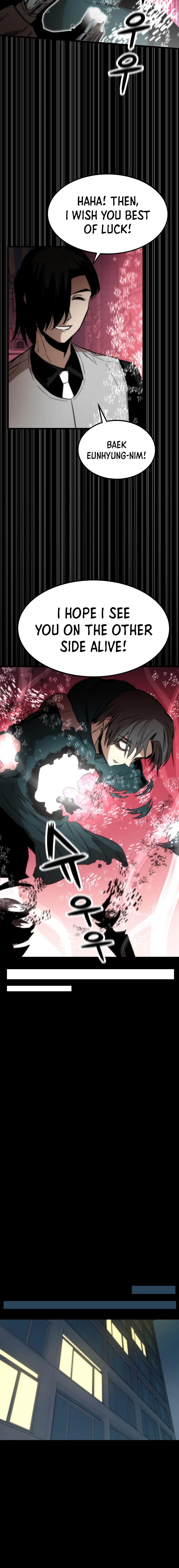 Ultra Alter Chapter 33 - Page 6