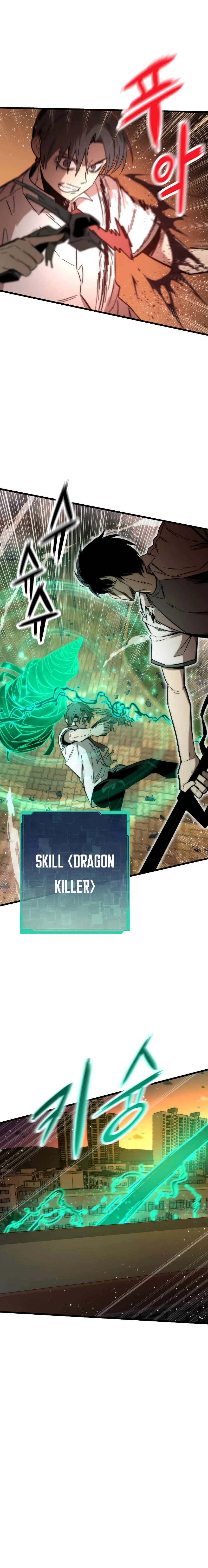 Ultra Alter Chapter 33 - Page 12