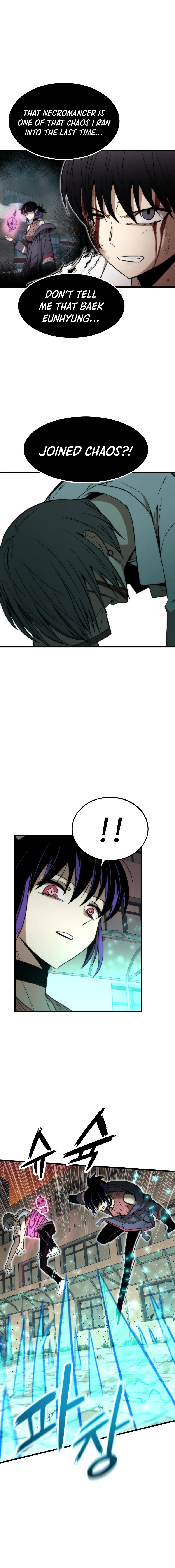 Ultra Alter Chapter 33 - Page 18