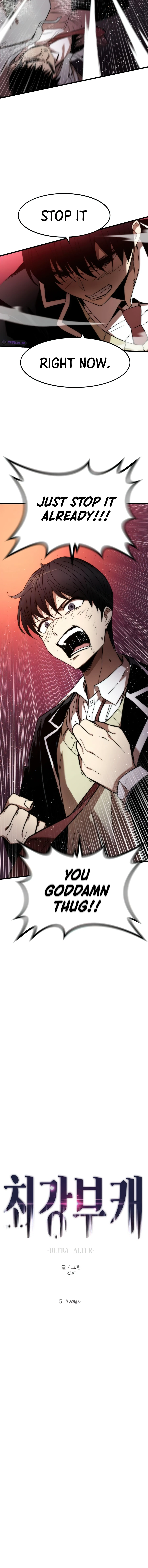 Ultra Alter Chapter 5 - Page 18