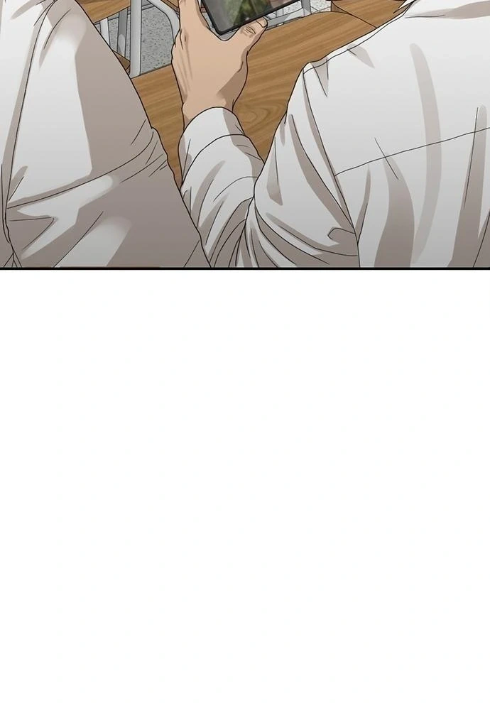 Ulzzang Generation Chapter 1 - Page 2