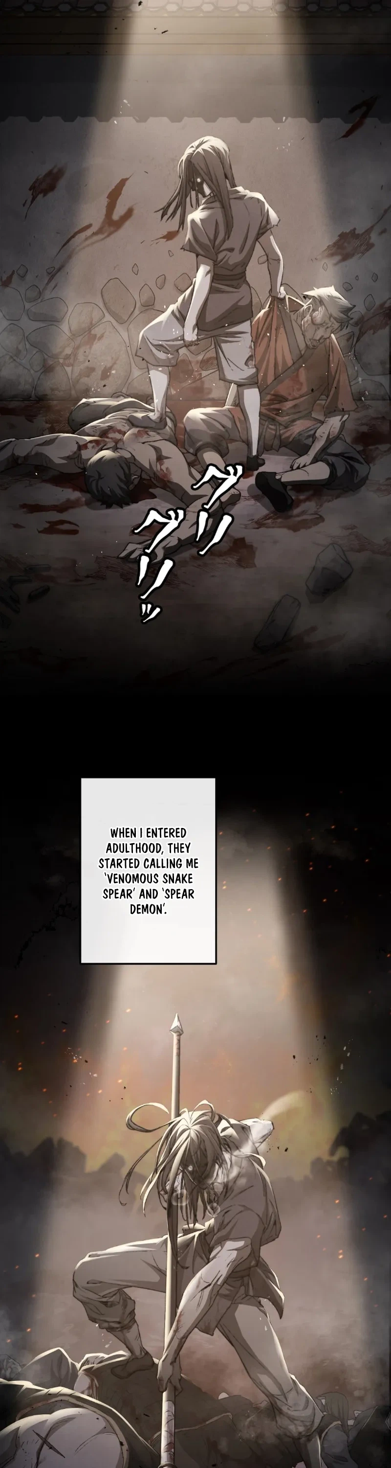 Unrivaled Spear Ghost Chapter 1 - Page 3