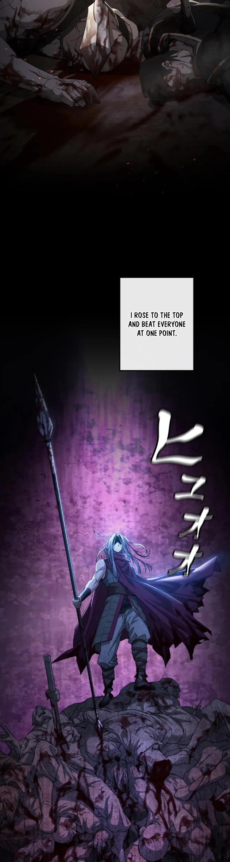 Unrivaled Spear Ghost Chapter 1 - Page 4
