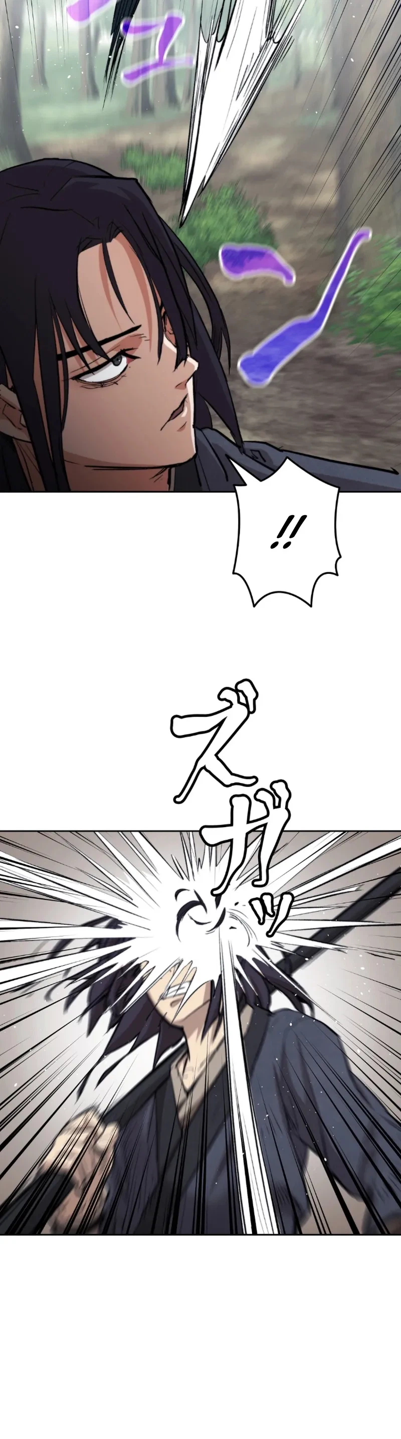 Unrivaled Spear Ghost Chapter 1 - Page 44