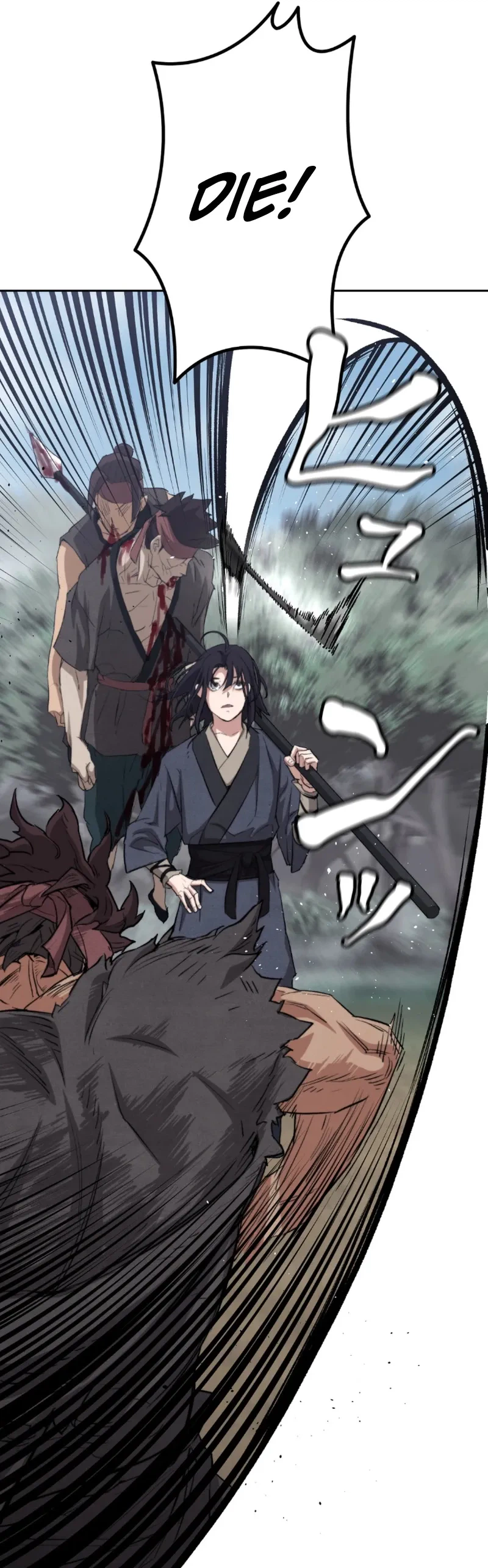 Unrivaled Spear Ghost Chapter 1 - Page 55