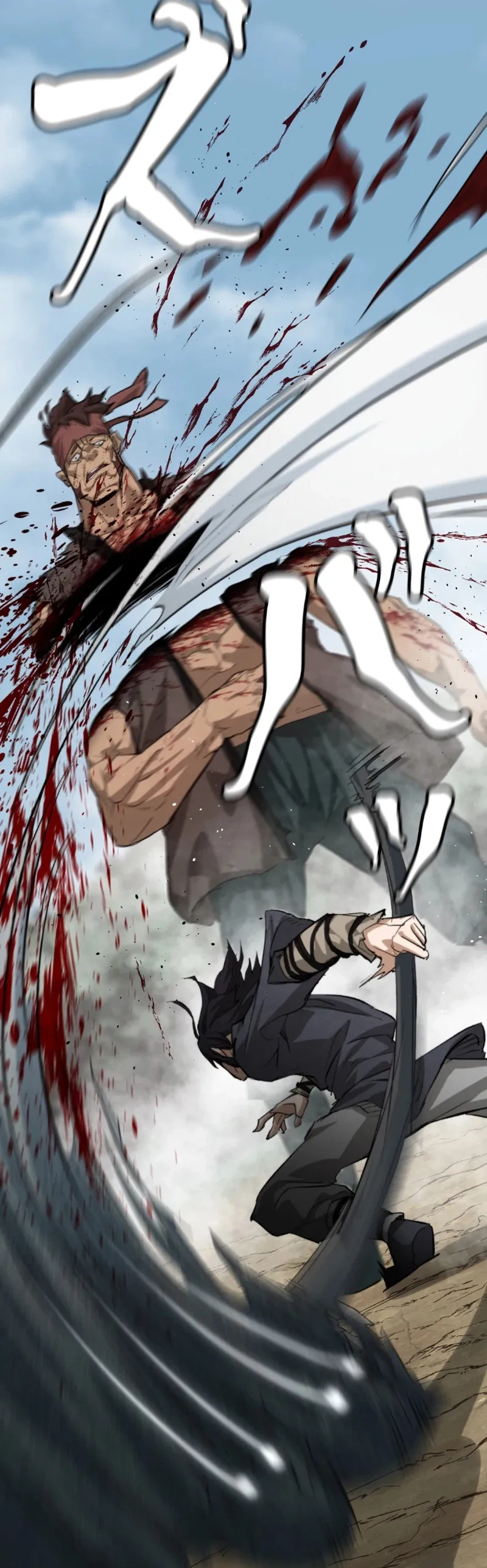 Unrivaled Spear Ghost Chapter 1 - Page 60