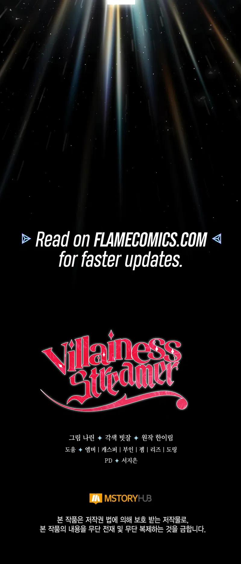 Villainess Streamer Chapter 10 - Page 10