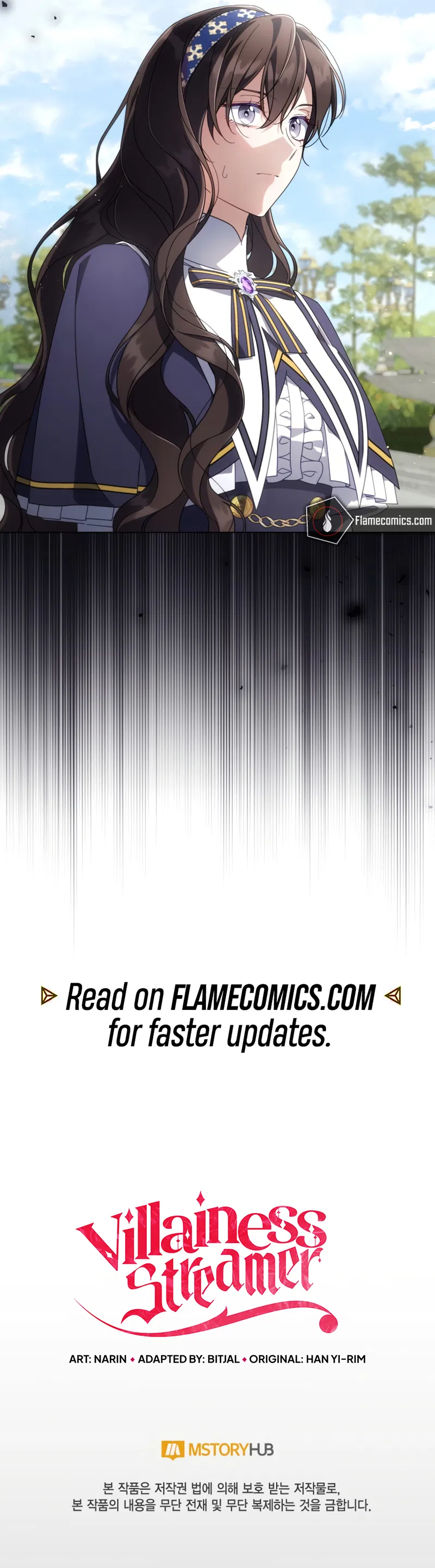 Villainess Streamer Chapter 36 - Page 9