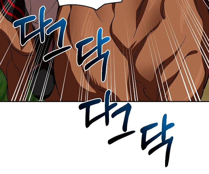 Wandering Warrior of Wudang Chapter 109 - Page 4
