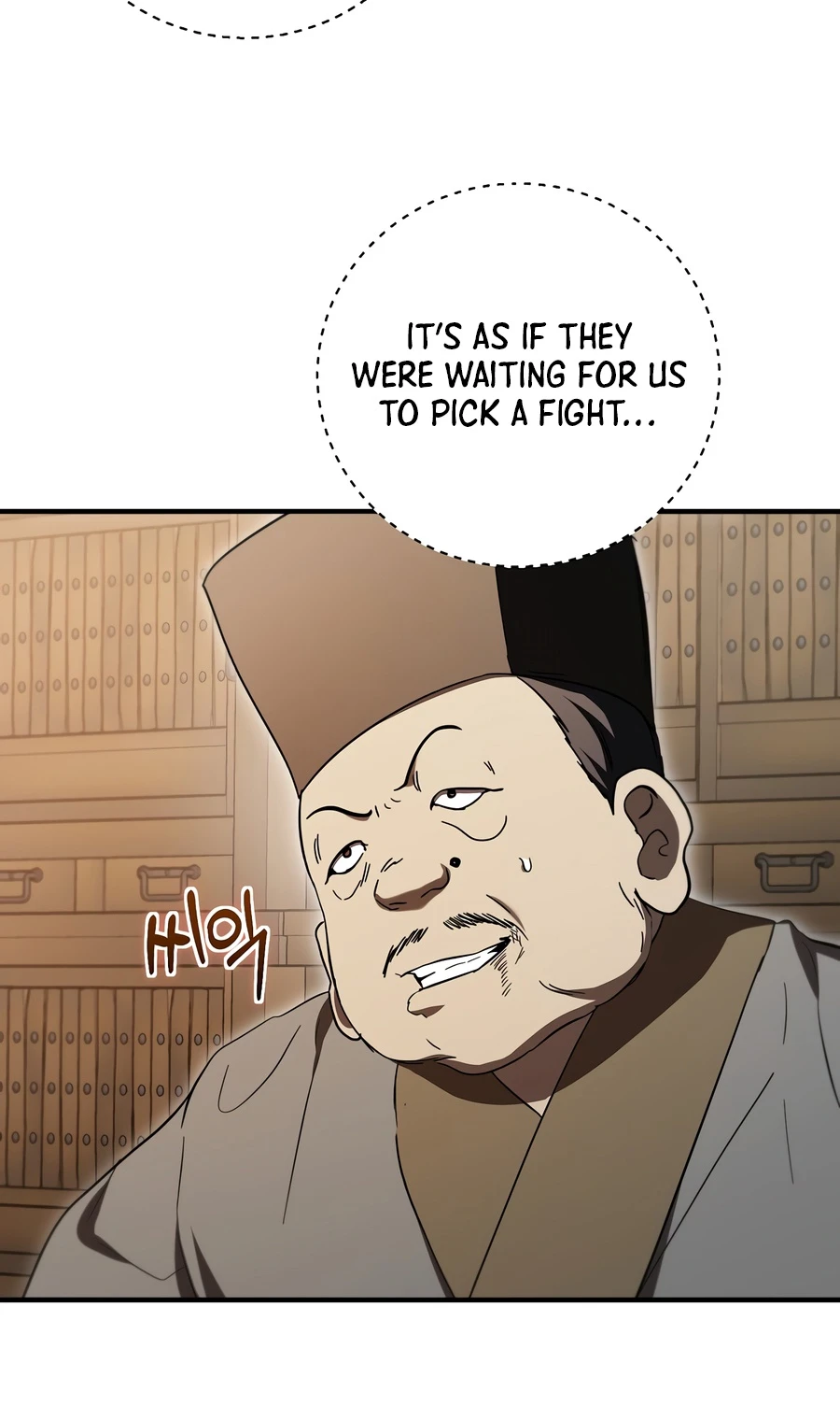 Wandering Warrior of Wudang Chapter 164 - Page 4