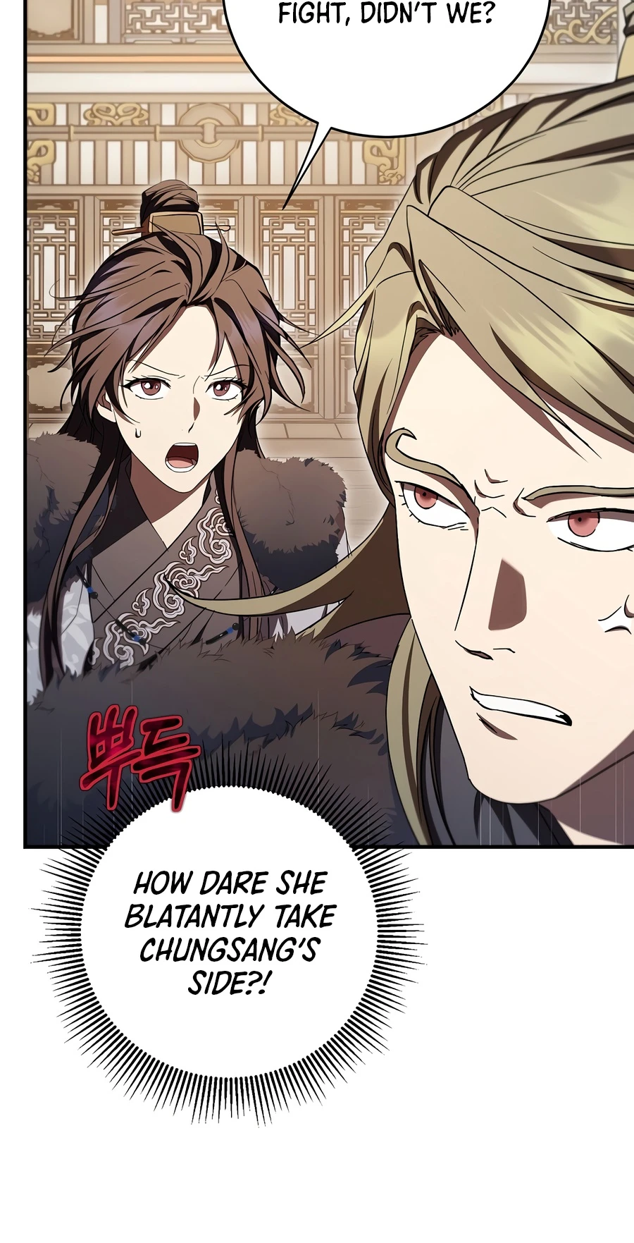 Wandering Warrior of Wudang Chapter 164 - Page 6