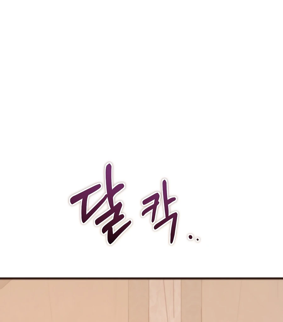 Wandering Warrior of Wudang Chapter 164 - Page 12