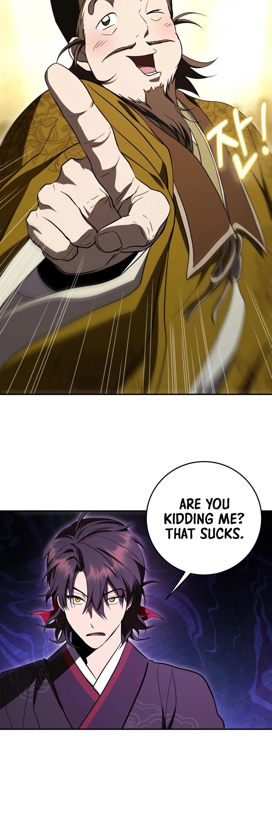 Wandering Warrior of Wudang Chapter 166 - Page 2