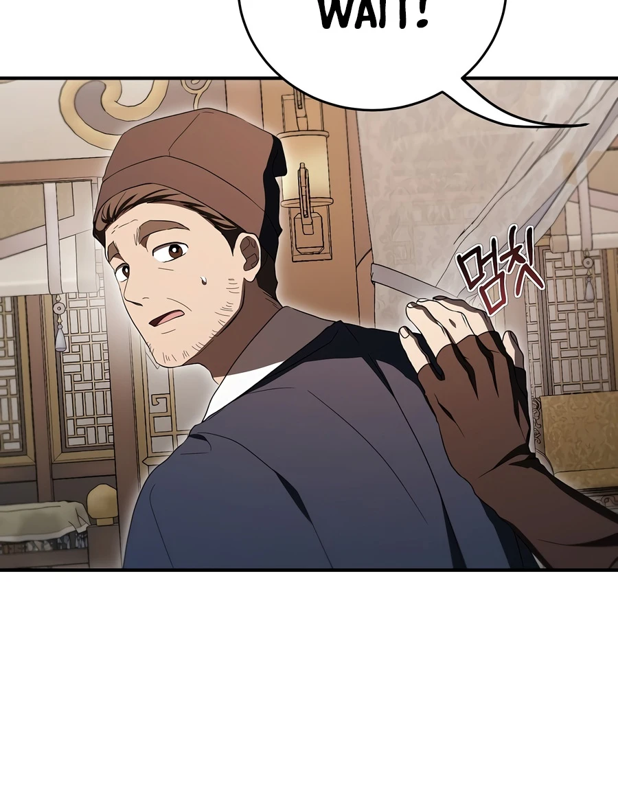 Wandering Warrior of Wudang Chapter 169 - Page 5