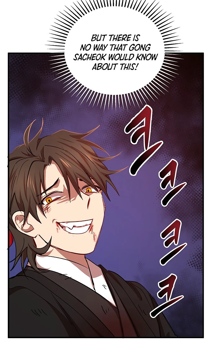 Wandering Warrior of Wudang Chapter 31 - Page 6
