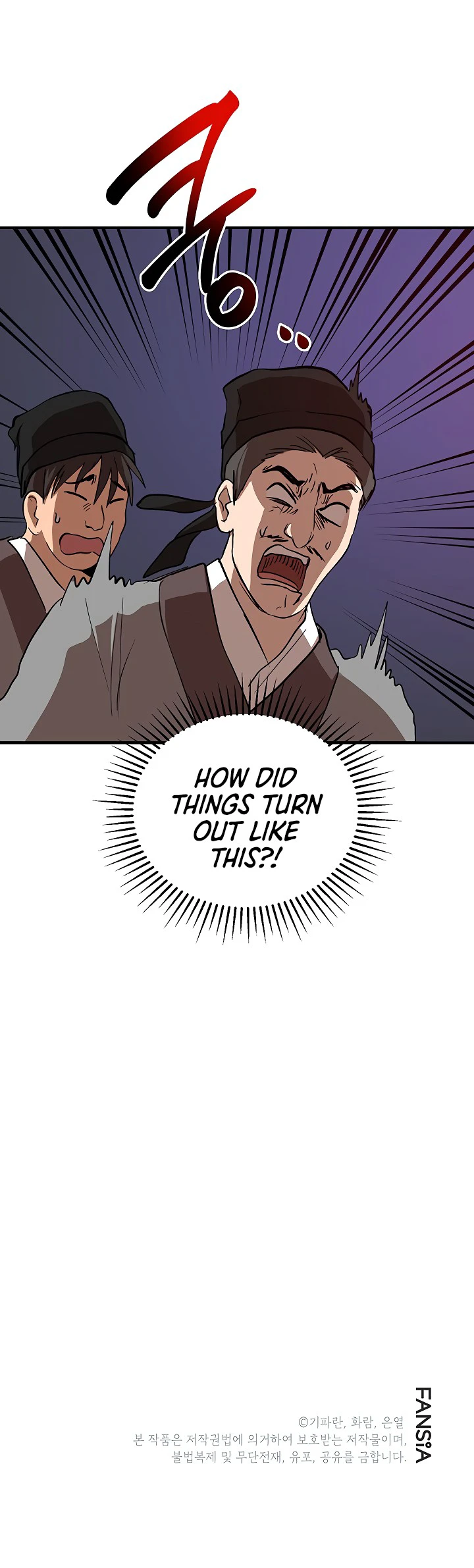 Wandering Warrior of Wudang Chapter 33 - Page 11