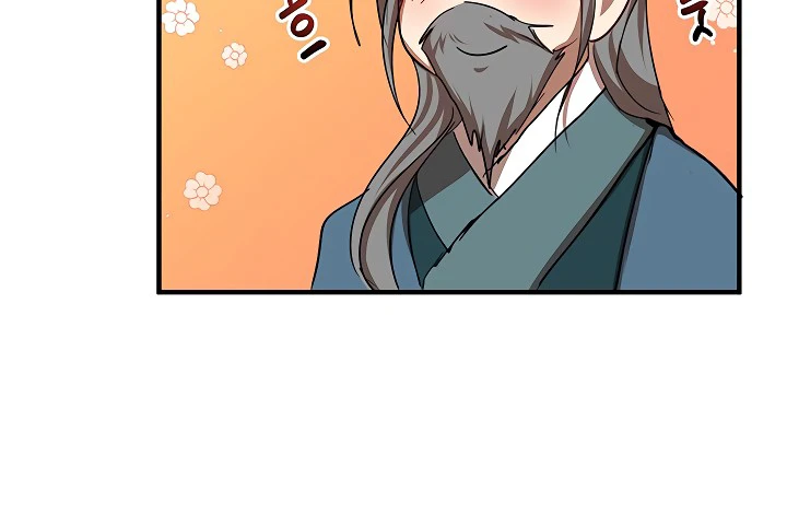Wandering Warrior of Wudang Chapter 40 - Page 12